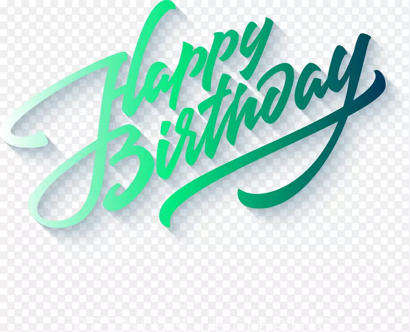 祝你生日快乐贺卡祝愿电子贺卡-蓝绿色生日庆祝字体