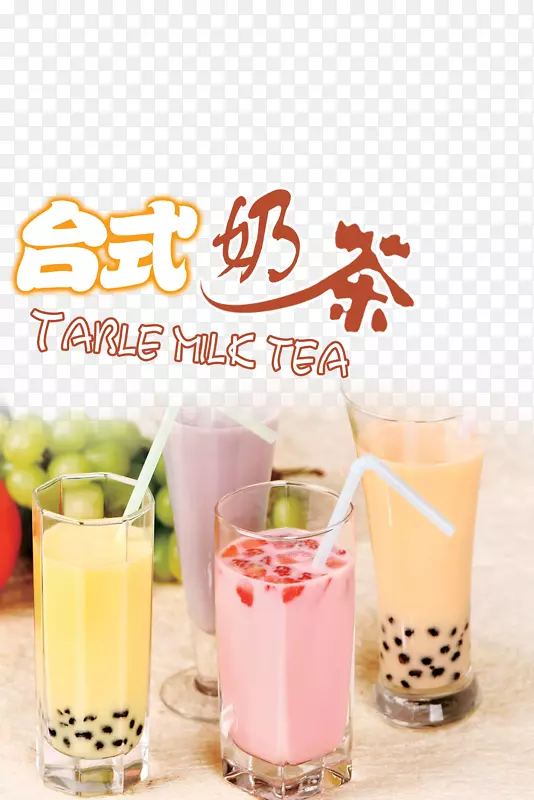 泡茶汉堡包奶茶海报-台面奶茶及新鲜奶茶店小册子