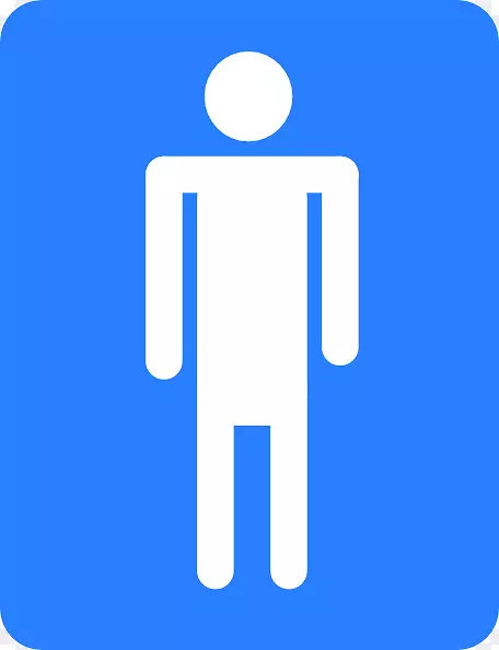 浴室男厕所剪贴画-男厕所标志