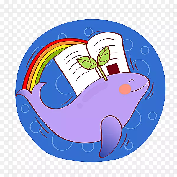 白鲸书彩虹插图鲸鱼书和彩虹