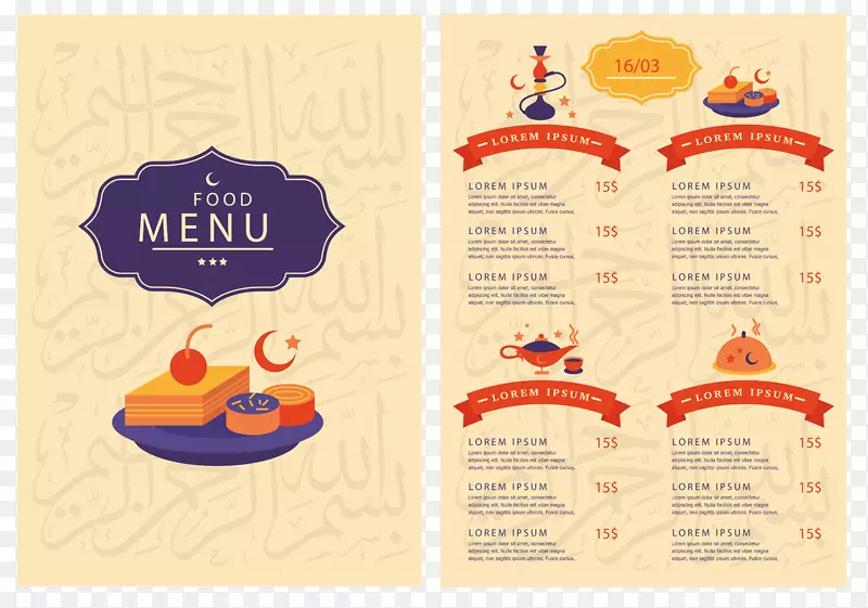 阿拉伯料理，泰国菜，咖啡厅菜单，餐厅.外来菜单