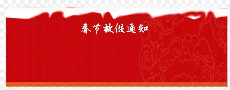 农历新年传统节假日文本框-农历新年礼盒