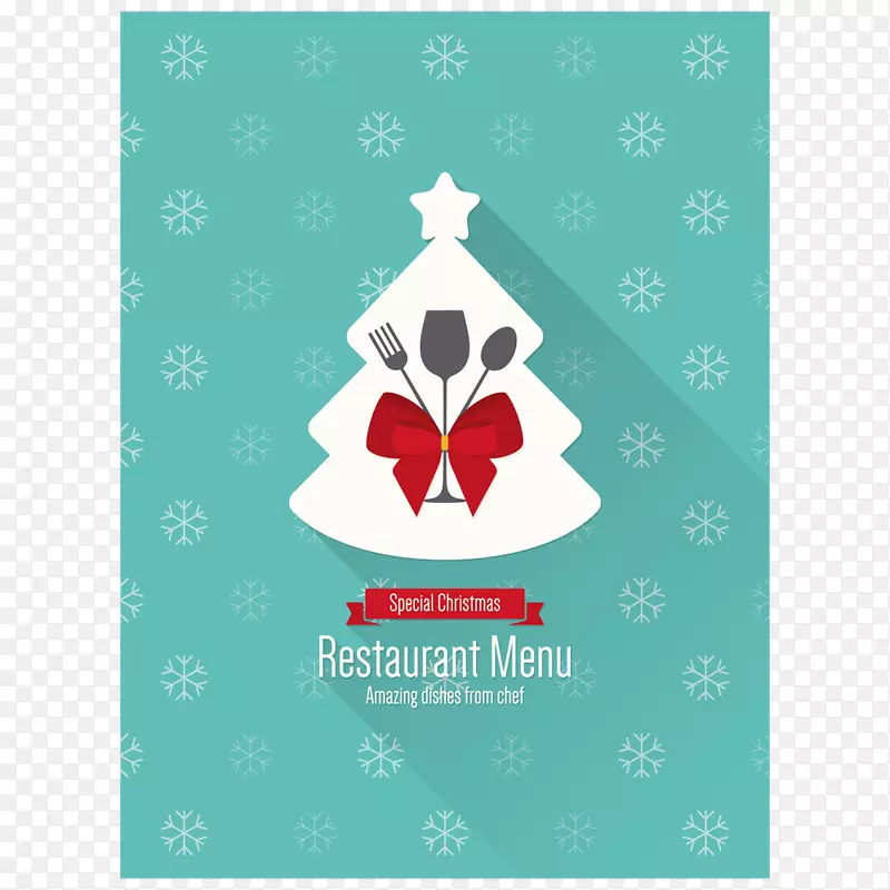 圣诞餐厅菜单-蓝色菜单