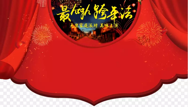 传统节日-农历新年装饰元素