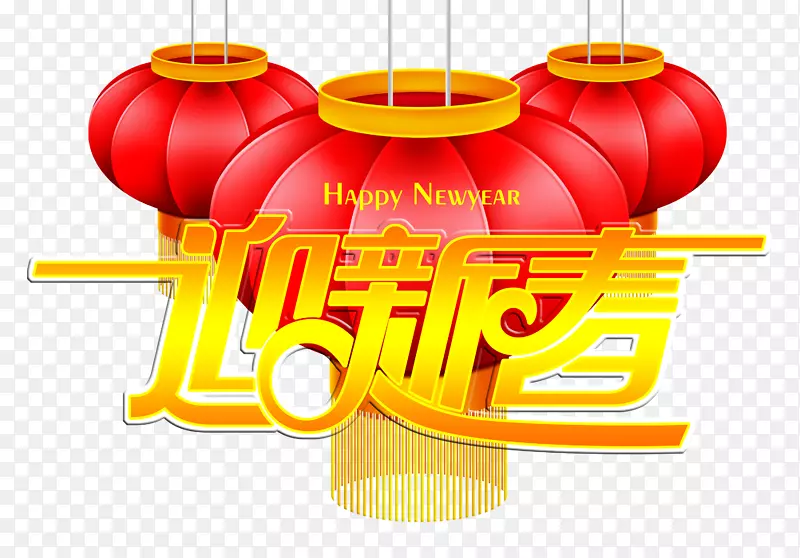 新年农历新年生肖-新年春节创意