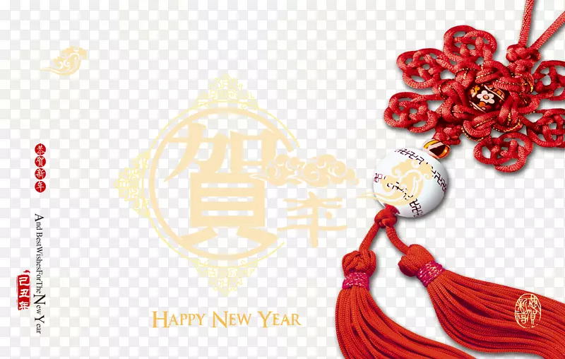 农历新年贺咭-农历新年红结祝贺海报