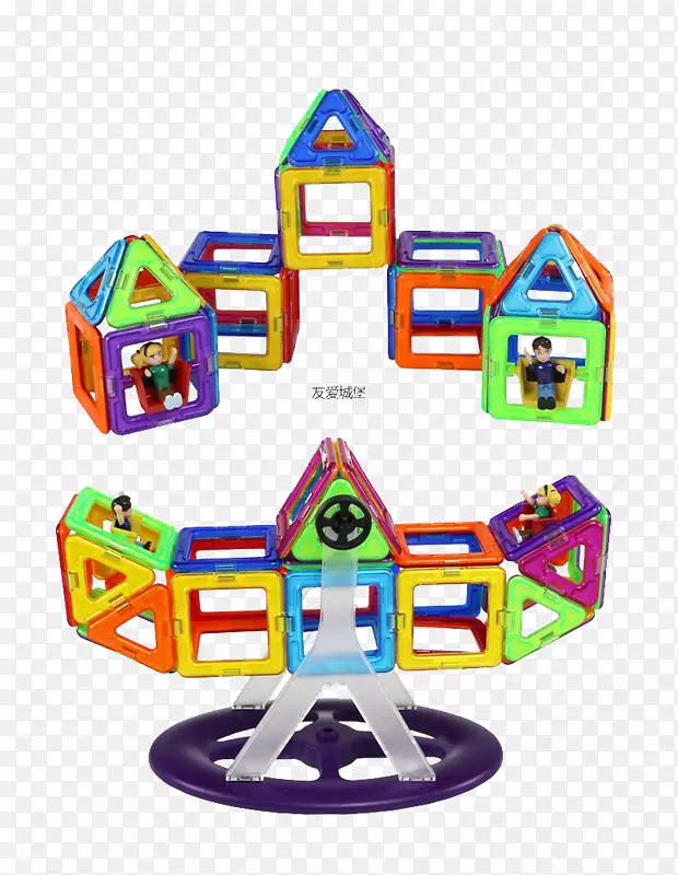 玩具块磁性儿童室磁性薄膜材料