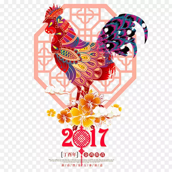 鸡年公鸡生肖-2017年新年公鸡材料
