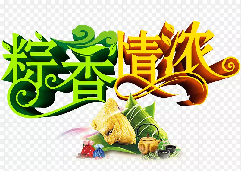 粽子端午节u7aefu5348饺子-端午节饺子香