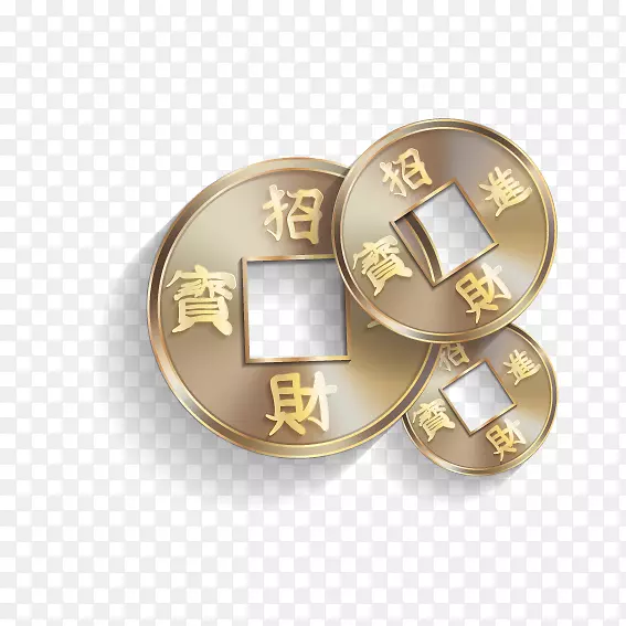 招财进宝黄铜古币PNG图片素材下载_图片编号251791-PNG素材网
