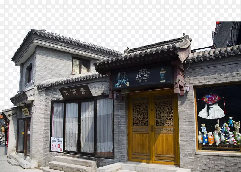 夏宫后海紫禁城北京城防御工事西城区-北京胡同古建筑门