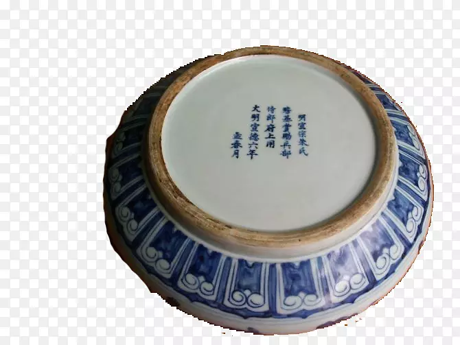 板式陶瓷蓝白色陶碟水碗形碗