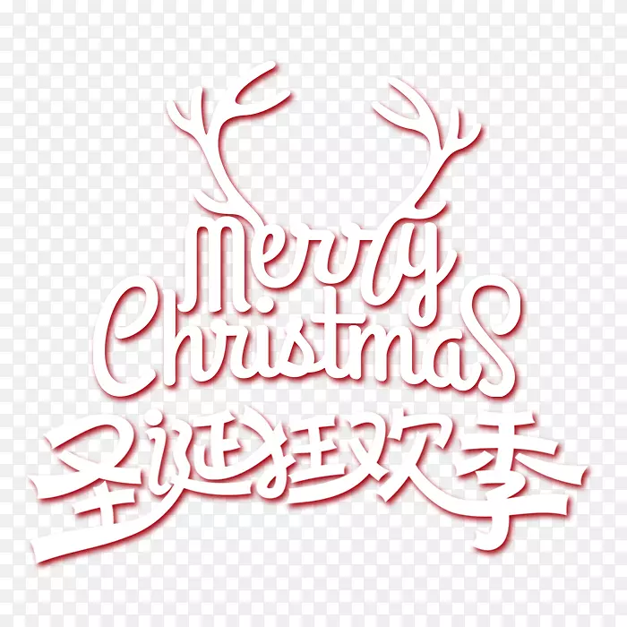 圣诞嘉年华-白色圣诞嘉年华季节艺术词汇