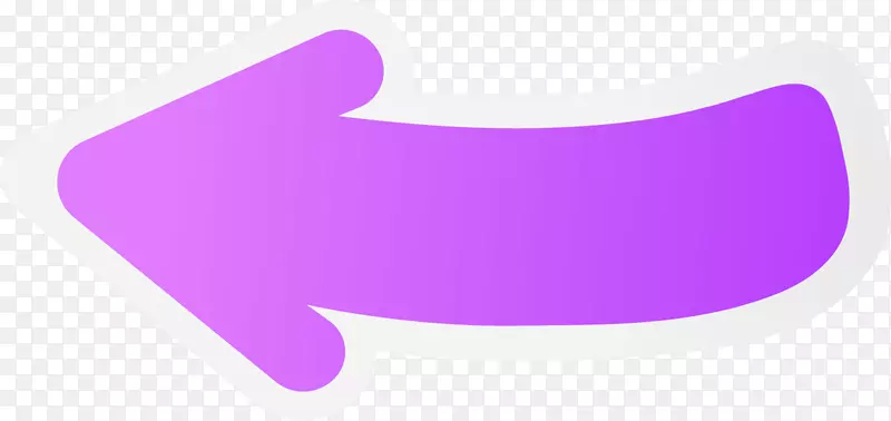 商标字体-紫色卡通箭头
