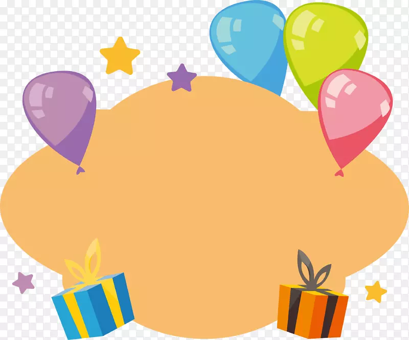 气球生日礼物-彩色礼品气球标题盒