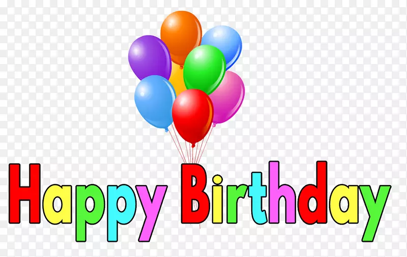 生日蛋糕祝你生日快乐气球材料自由拉