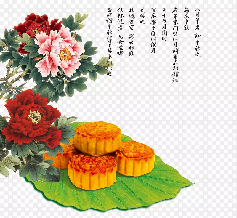 牡丹绿叶月饼