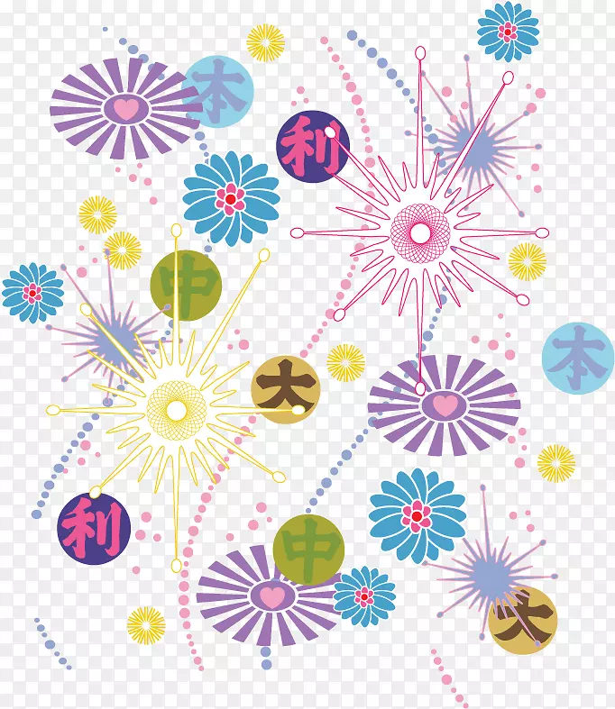花盆情人节心日印