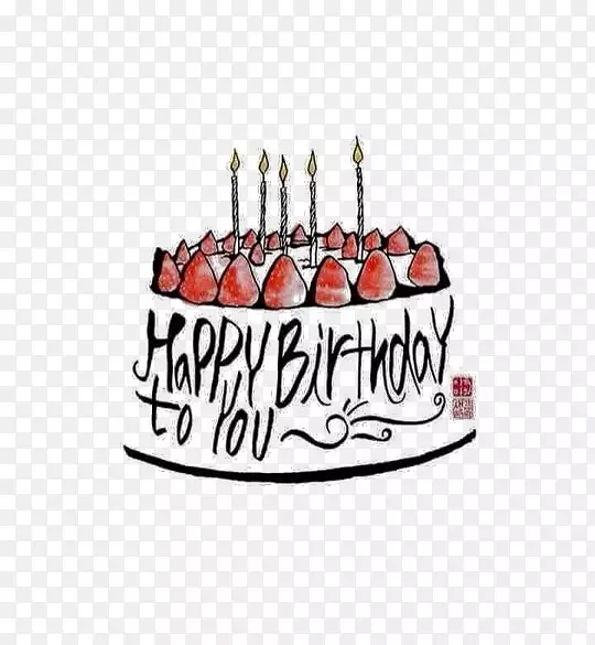 生日蛋糕祝你生日贺卡排版-创意生日蛋糕