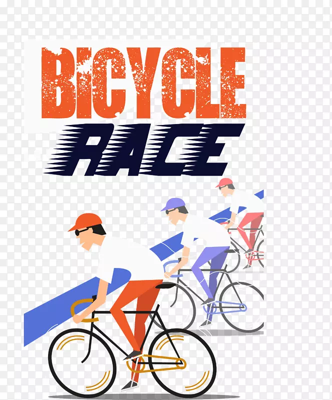 自行车公路赛车-自行车比赛