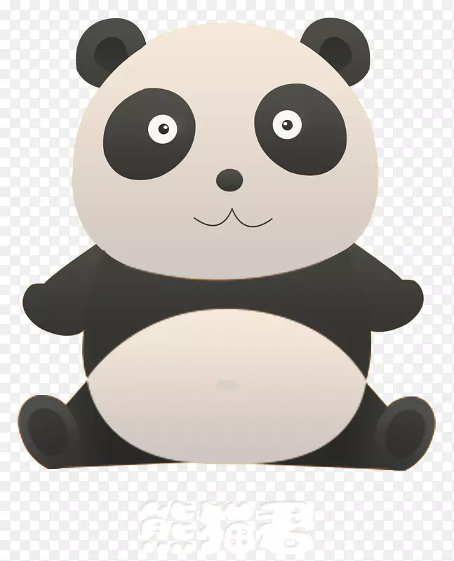 大熊猫熊谷歌熊猫可爱-大熊猫