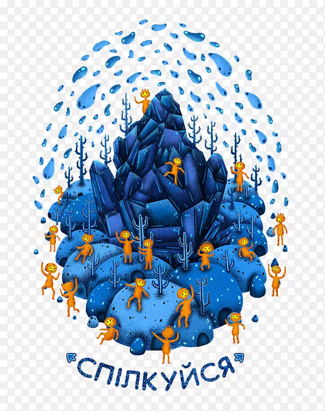 画蓝色水滴图形假山