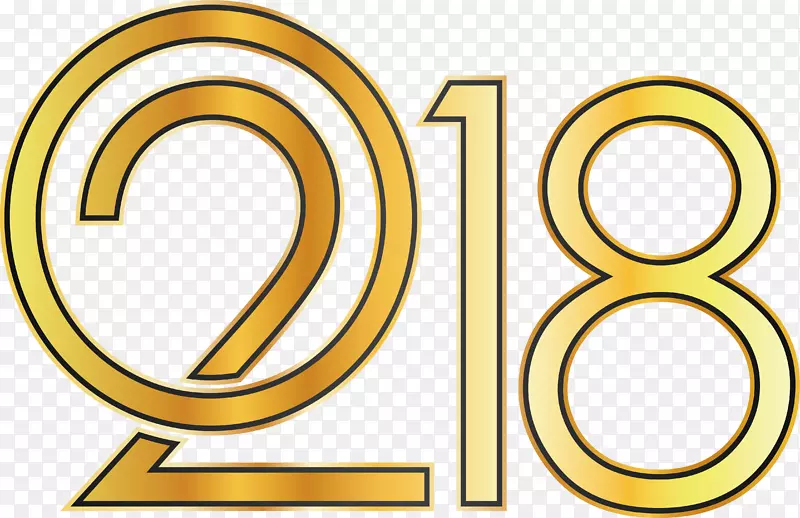 模板字体-黄金2018年艺术字