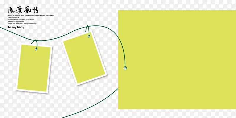 纸平面设计文本品牌-黄色框架