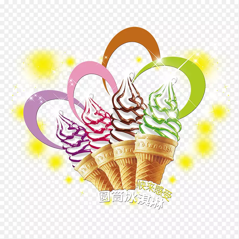 冰淇淋锥冰淇淋蛋糕软服务-产品类冰淇淋锥