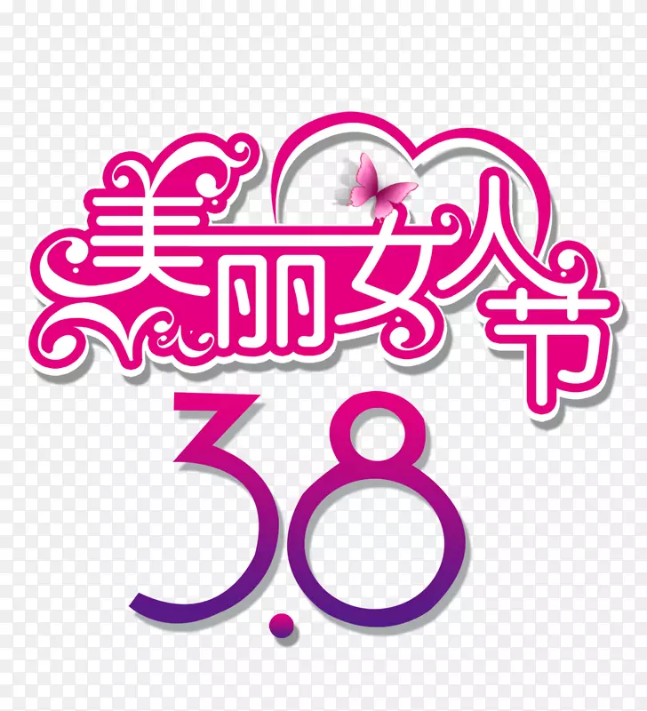 妇女海报三月八日-美丽的妇女节