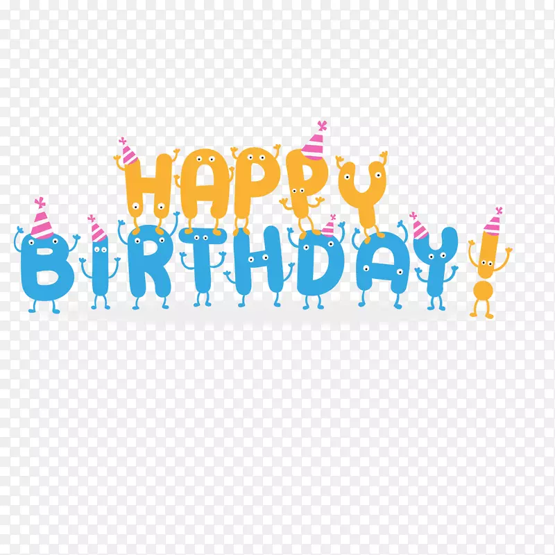 祝你生日快乐，祝贺卡快乐-生日快乐卡通字体