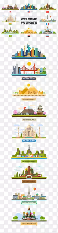 绘制地标卡通插图-城市PNG图片素材下载_图片编号327602-PNG素材网