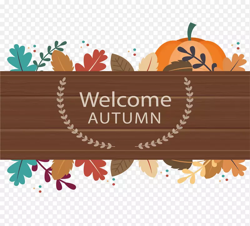 秋季下载-欢迎秋季板头框
