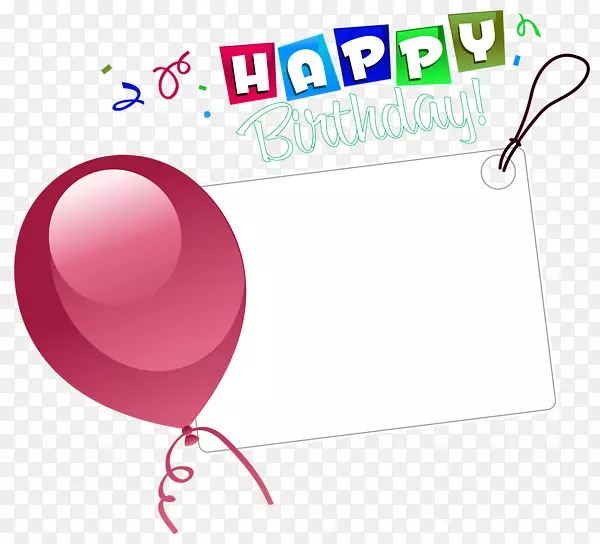 生日蛋糕祝你生日快乐贴纸剪贴画-生日快乐气球边境装饰告示