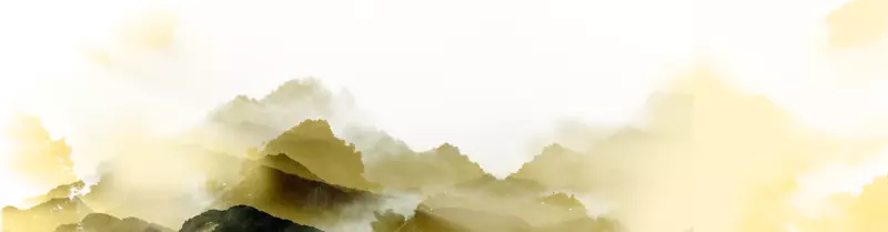 黄色水墨画-风暴山