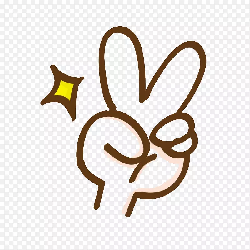 下载-卡通画是的手势