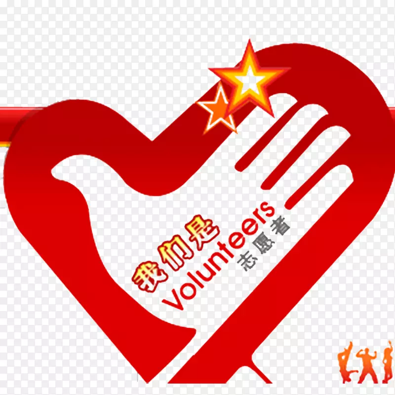 青年区蚌埠平山公墓蚌埠经济开发区京头公司龙子湖区志愿者文明是志愿者