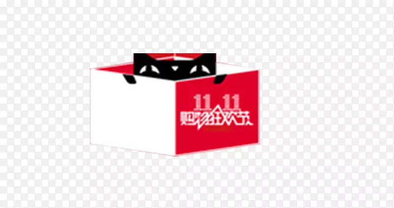 商标字体-购物嘉年华