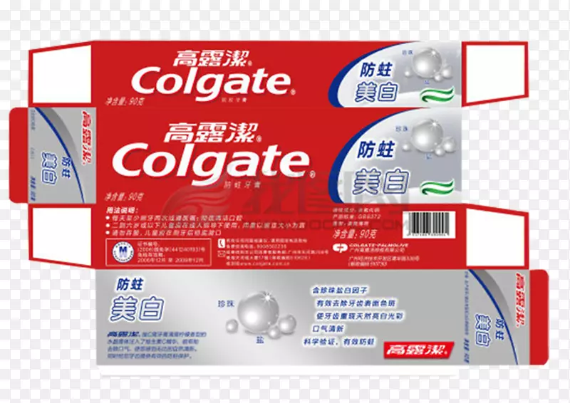 Colget Box Layout 高露洁牙膏盒子设计图PNG图片素材下载_图片编号361592-PNG素材网