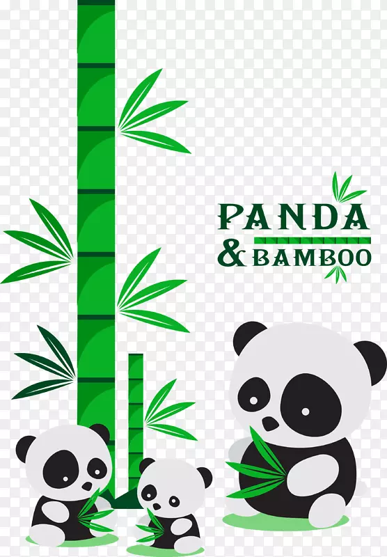 大熊猫绿竹插图-大熊猫竹子