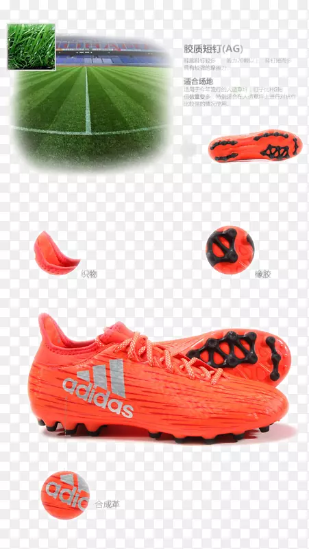 阿迪达斯运动鞋品牌-阿迪达斯足球鞋