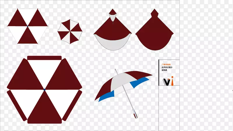 伞形伞-阳伞vi设计载体材料