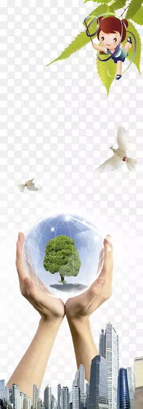 自然环境环保绿色模板-全球环保