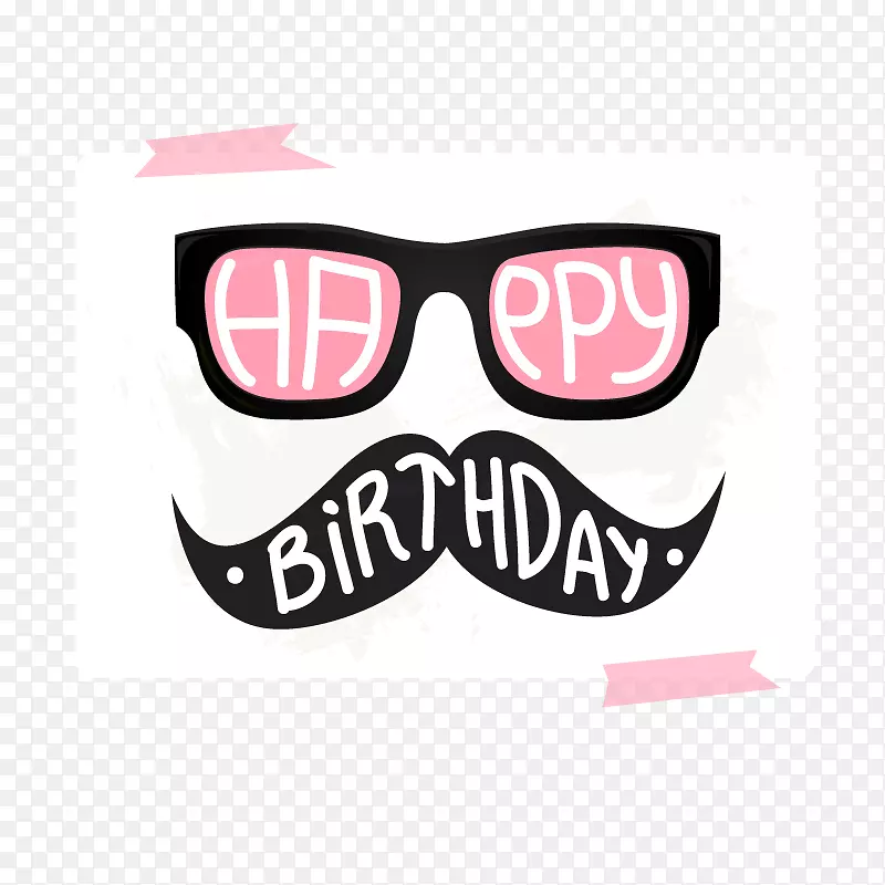 生日蛋糕祝你生日快乐贺卡眼镜胡须