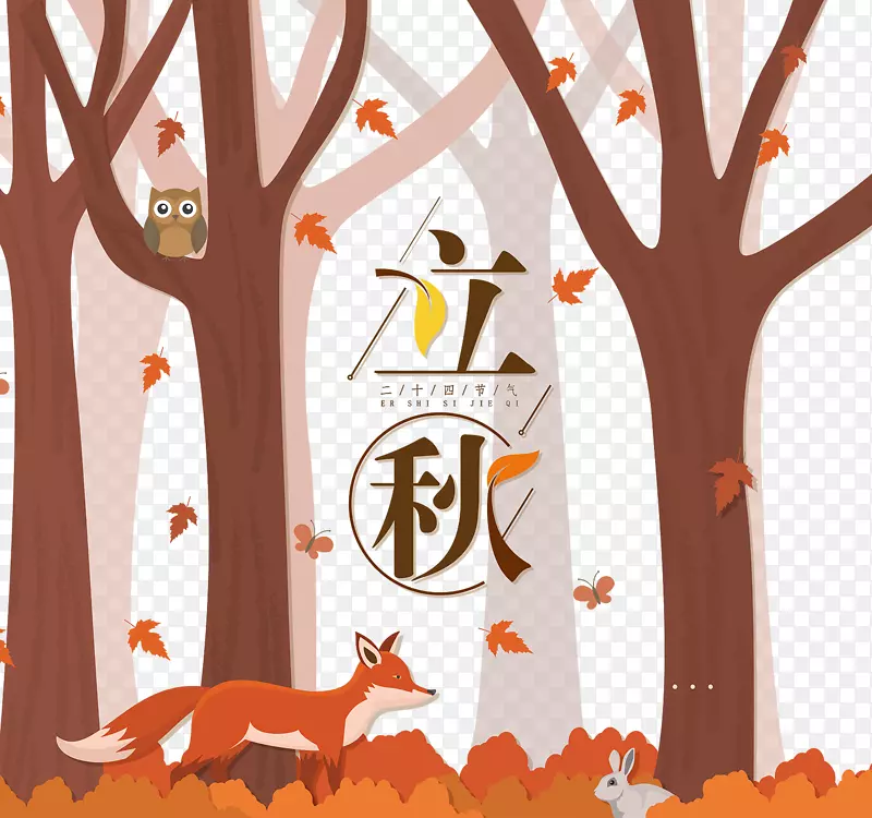 下载摄影插图-秋季狐狸森林插图