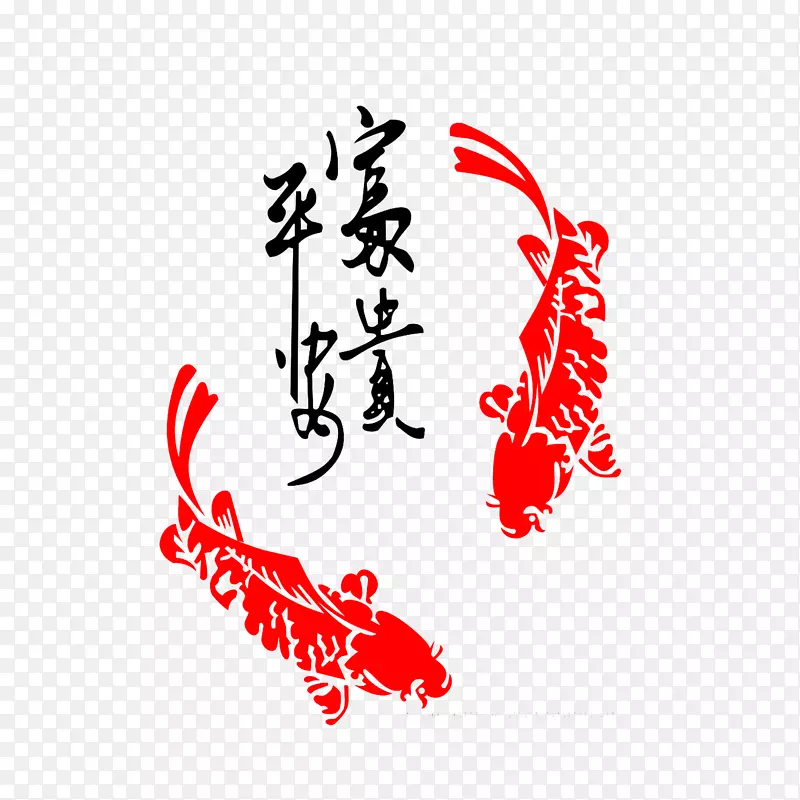 魅力手镯红绳金-和平是双鱼座剪纸的祝福。
