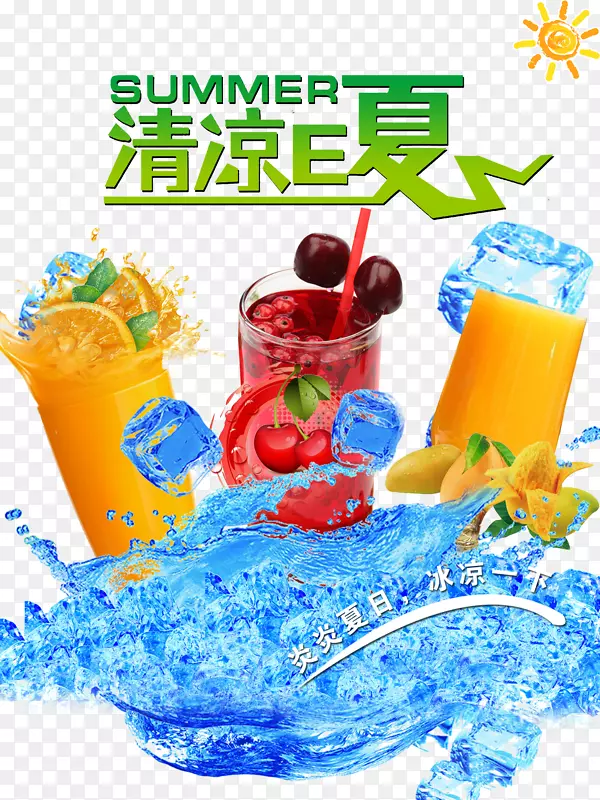 果汁泥海报饮料-冰镇芒果汁