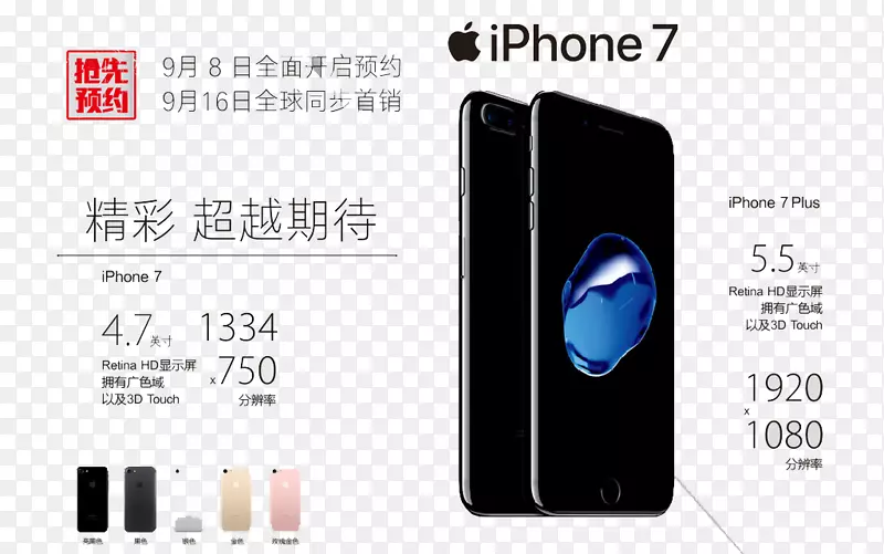 iPhone6s iphone x iphone se智能手机-苹果7