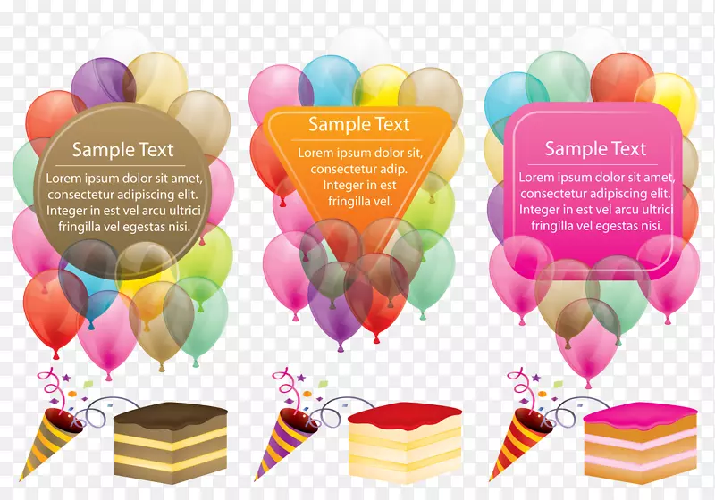 生日蛋糕气球-庆祝生日留言板