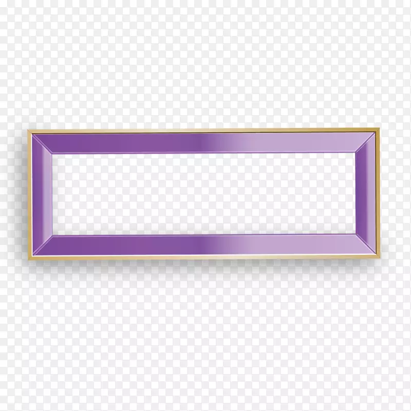 剪贴画-紫色长方形